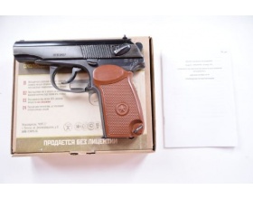 Охолощенный пистолет ИЖ-71 (Макаров) с обычным или регулир. целиком