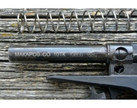 Макаров-СО под холостой патрон 10ТК (PMK Kurs), аналог Р-411