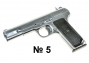 Охолощенный пистолет Tokarev-CO под 10х31 (Zastava Югославия)