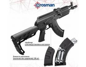 Пневматическая винтовка Crosman AK1 (авто-огонь !!)