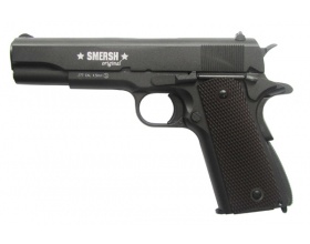 Пневматический пистолет Smersh H64 (Кольт 1911 blow-back)