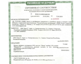 Макаров-СО под холостой патрон 10ТК (PMK Kurs)