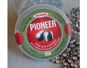 Пули пневматические Люман Pioneer 0,3 г. (550 шт)