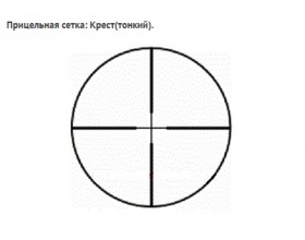 Прицел оптический Target Optic 2-7х32 (крест) без подсветки