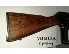 Автомат Калашникова охолощенный  АКМ-СХ (СХП, ВПО-925)
