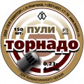 Пули пневм. Квинтор "Торнадо", 0.23г (150 шт)