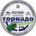 Пули пневм. Квинтор "Торнадо-Магнум", 0.58 г (100 шт)