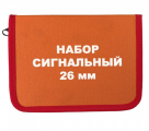 Чехол для аварийного набора 26 мм