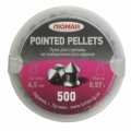 Пули пневматические Люман Pointed 0,57 г. (500 шт)